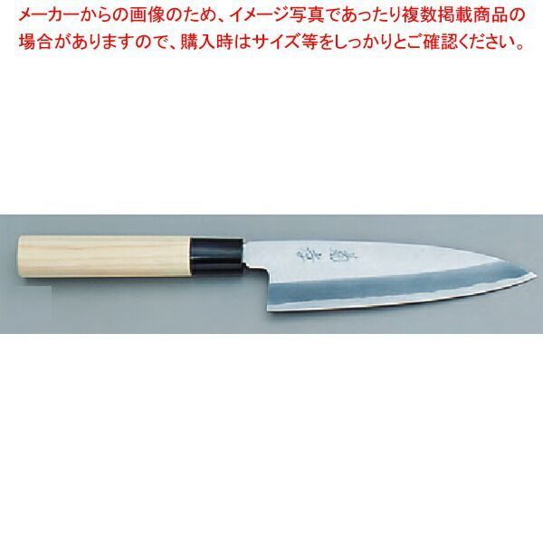 TKG 遠藤商事 TKG PRO 抗菌カラー 牛刀 27cm イエロー ATK4320 7-0316-0209 遠藤商事 業務用 TKG TKG-PRO 抗菌カラー包丁 牛刀 27cm ブラック