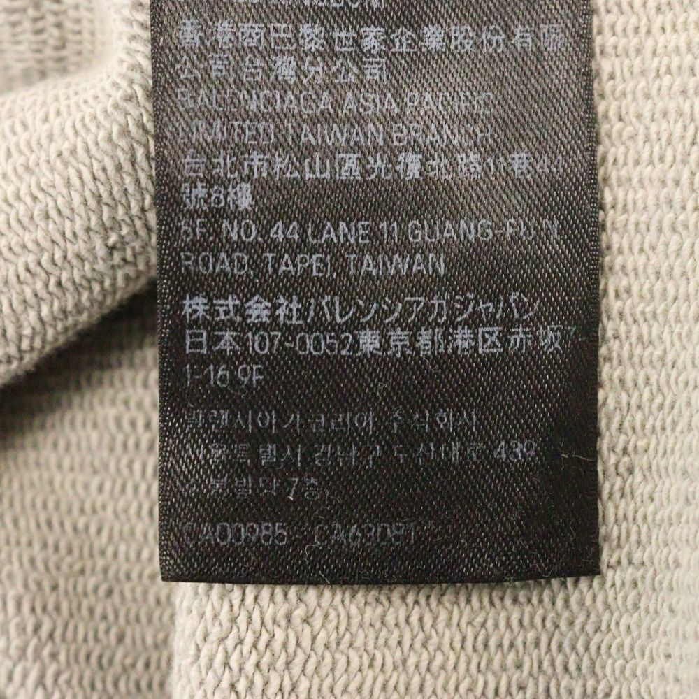 BALENCIAGA (バレンシアガ) ダメージ加工 袖ペイントロゴ ジップアップ  