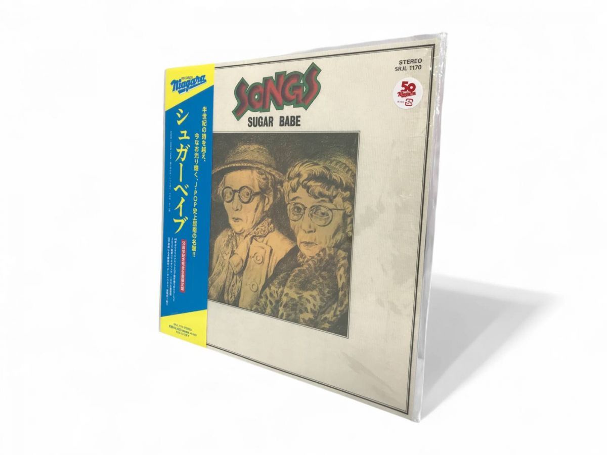 見事な創造力 Sugar ☆未開封☆ Babe 50th SONGS LPレコード ベイブ シュガー 邦楽