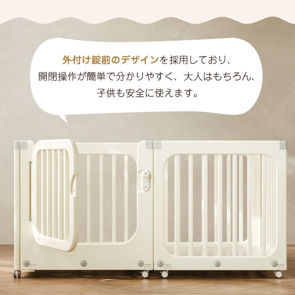 赤ちゃん ドアロック