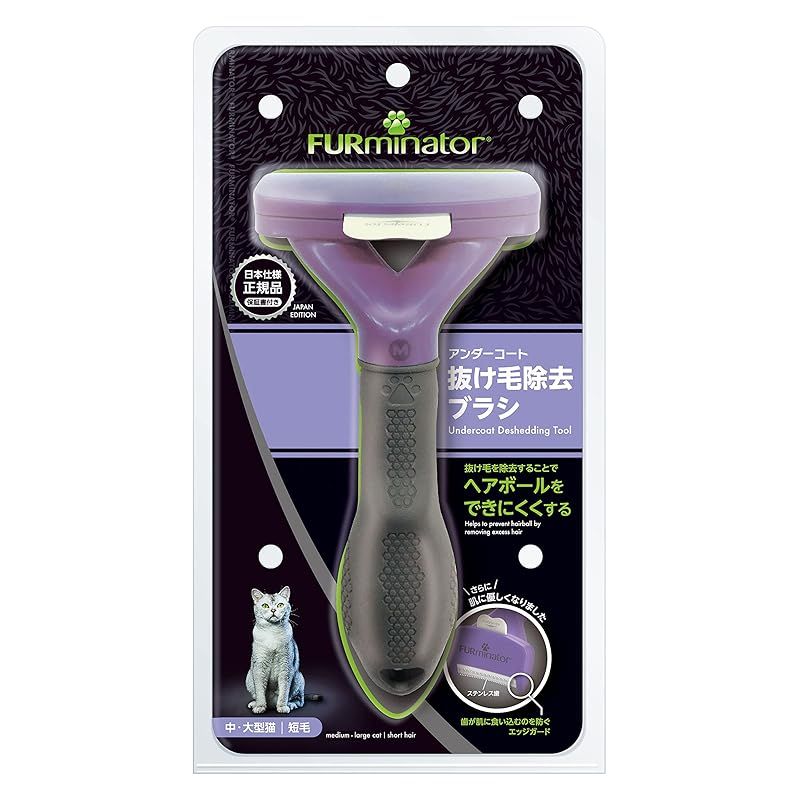 Tetra 大型猫