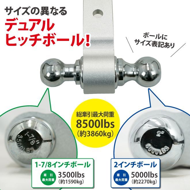 ヒッチメンバー ボールマウント 6インチ調節式 軽量 アルミニウム デュアルヒッチボール ヒッチピン クリップ付 ライズ/ドロップ両用 KIKAIYA