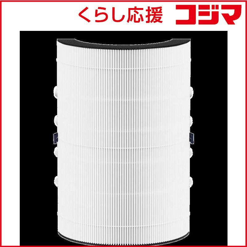 【 新品 未開封 】 BLUEAIR　空気清浄機 ComfortPureTM パーティクルプラスカーボンフィルター　112277 未使用 送料無料