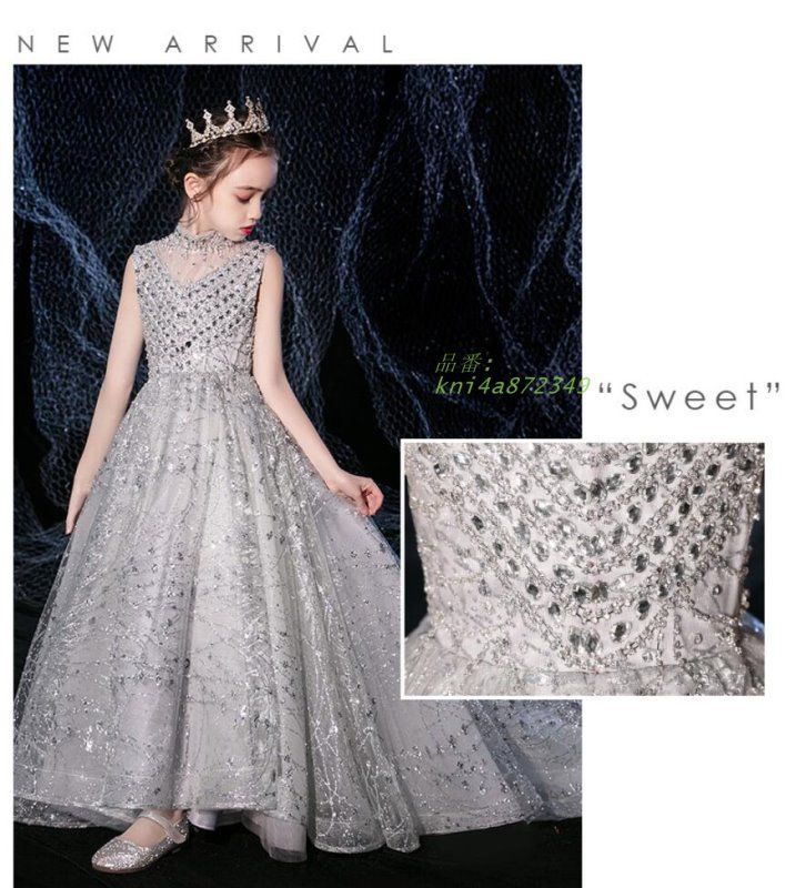 ピアノ発表会ドレス 入学式 結婚式 七五三ドレス 子供ドレス グレー 演奏会ドレス ラインストーン キッズドレス フォーマル フリンジ ロングドレスビーズ kni4a872349