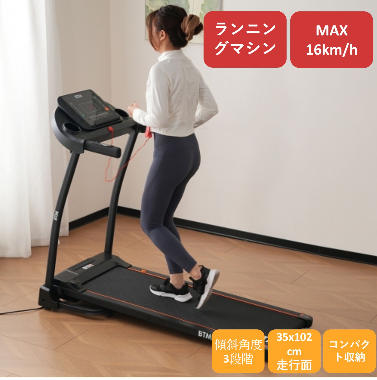 ランニングマシン MS287224AAA 【公式通販】