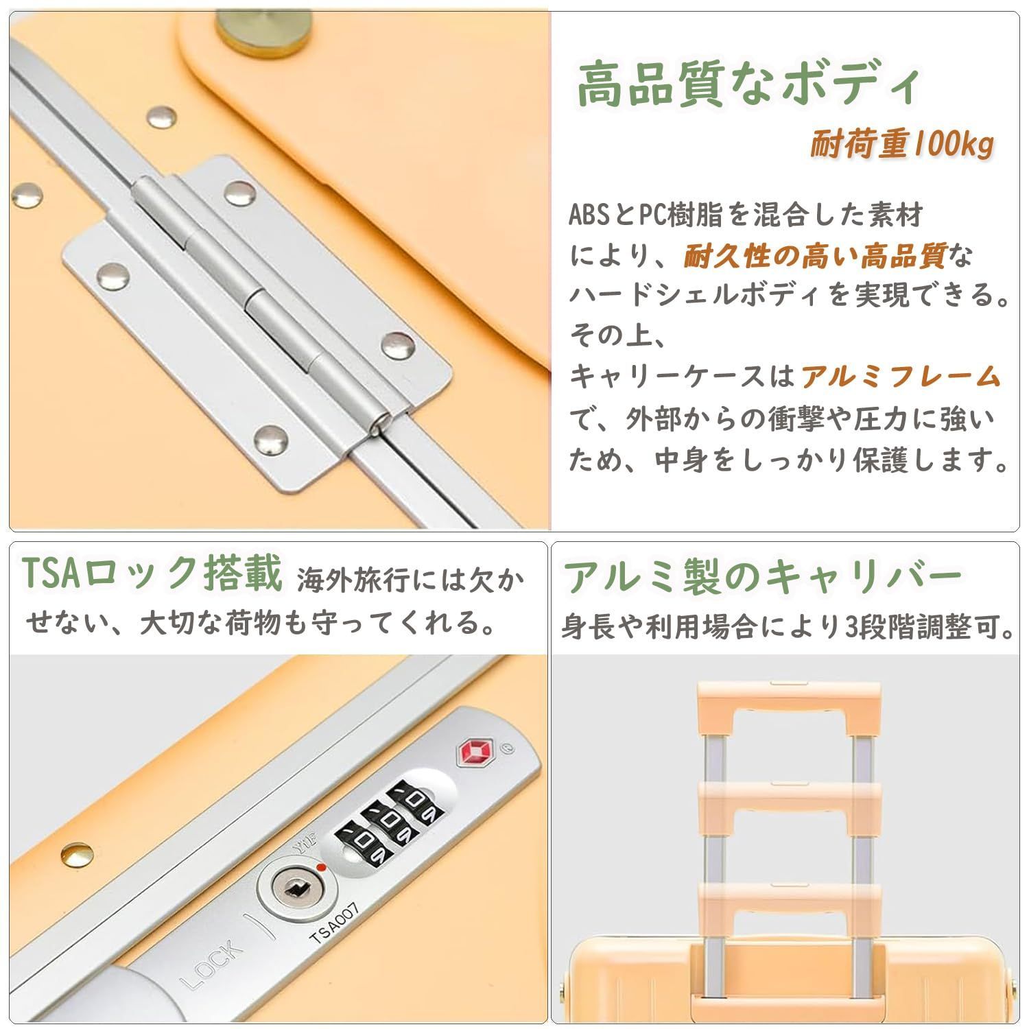 47L 座れるスーツケース キッズ 帰省 53*25*35.5CM 旅行 TSAローク搭載