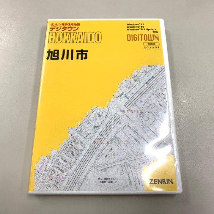 ▲01)【同梱不可】ゼンリン電子住宅地図 デジタウン/北海道 旭川市/DVD-R/2020年1月/ZENRIN/DIGITOWN/A 01)【同梱不可】ゼンリン電子住宅地図 デジタウン/北海道 旭川市