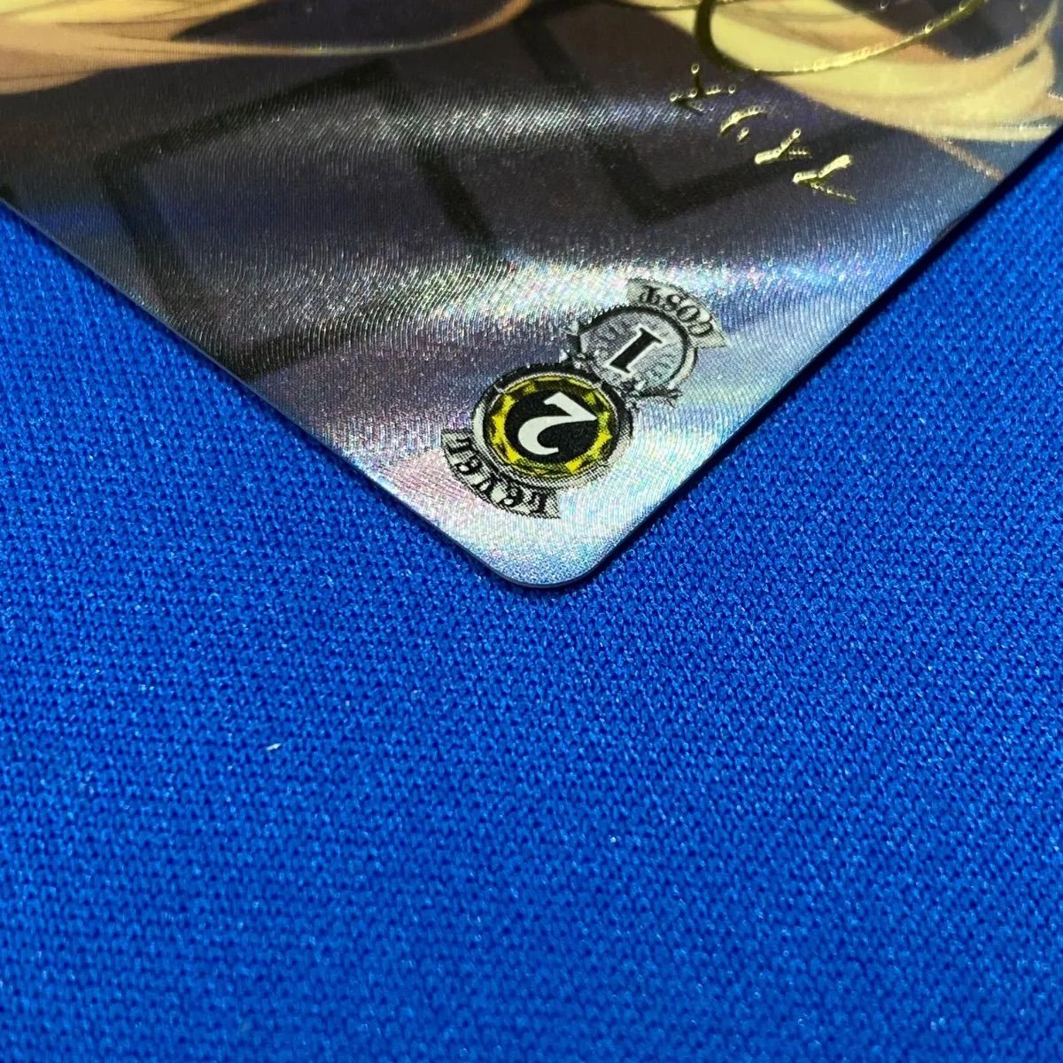 ヴァイス 〈角川スニーカー文庫 Vol.2〉 【箔押しサイン入り】 Sks