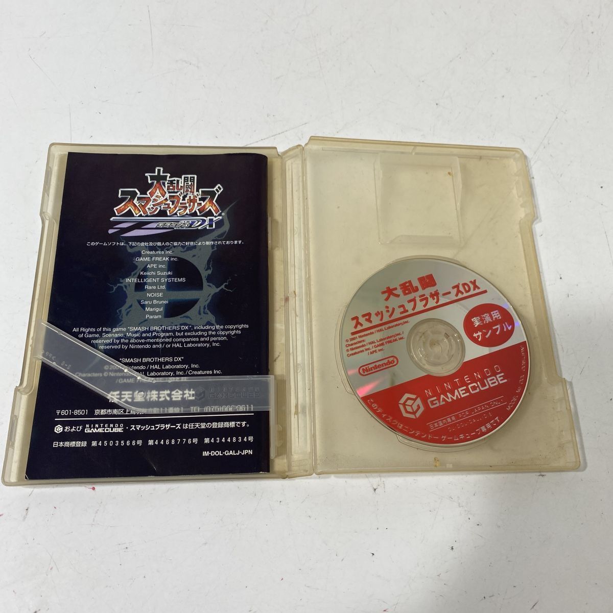 スマッシュブラザーズDX 体験版 サンプル 非売品】実演用サンプル 読込確認済み 大乱闘スマッシュ