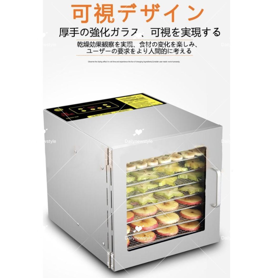 野菜乾燥 乾物