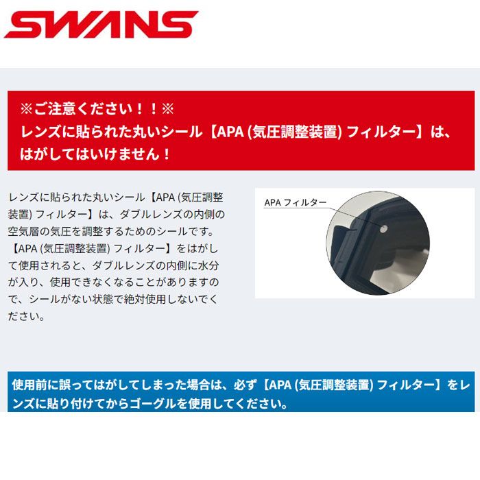 スワンズ ゴーグル キッズ 23-24 SWANS JUMPIN-DH BSMK GLW GLBK 眼鏡対応 ヘルメット対応 子ども用 5歳～12歳 スキー スノーボード ゴーグル