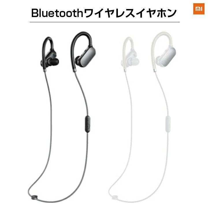 Bluetooth ワイヤレス イヤホン スポーツ - イヤホン