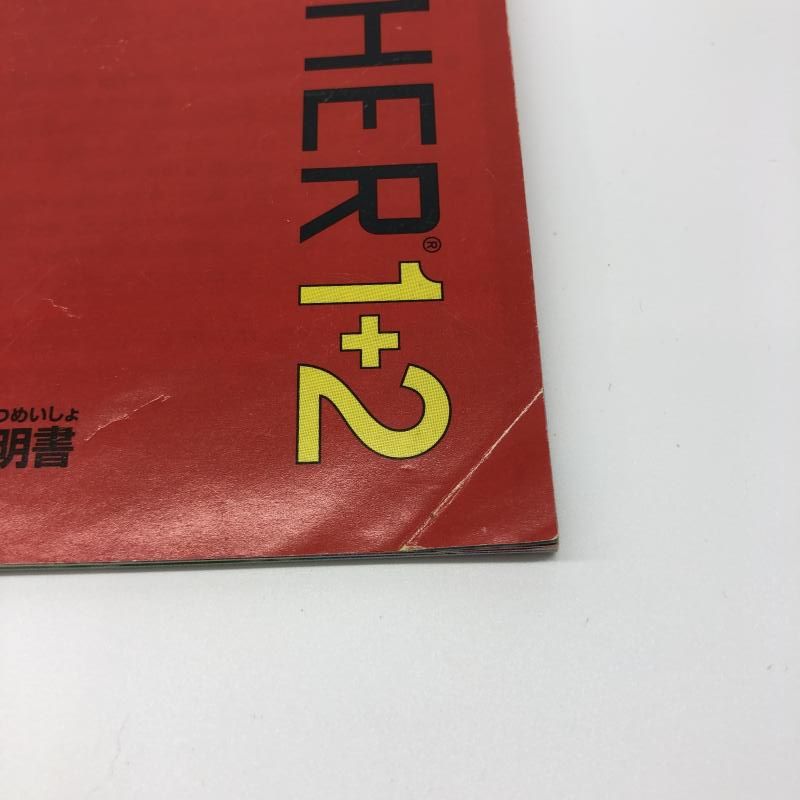 任天堂 - 【中古】GBA）任天堂 MOTHER1+2 開封品[97][240097219940] 中古】GBA）任天堂 MOTHER1+2 開封品[97] - メルカリ