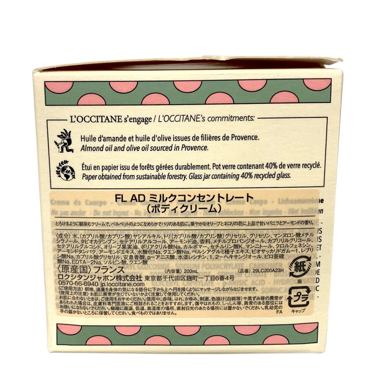 Y2841 DOCTOR DEVIAS DRデヴィアス デコルテクリーム GF Z