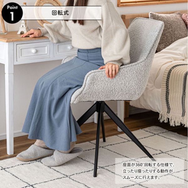 椅子