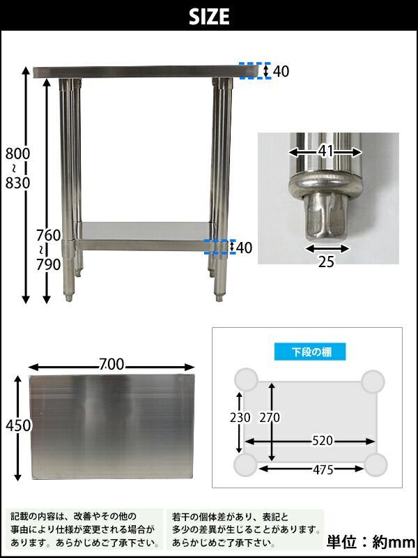 ステンレス作業台 調理台 ワークテーブル 450×450×700 - 店舗用品