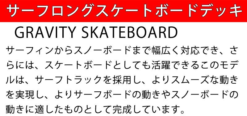 GRAVITY グラビティー