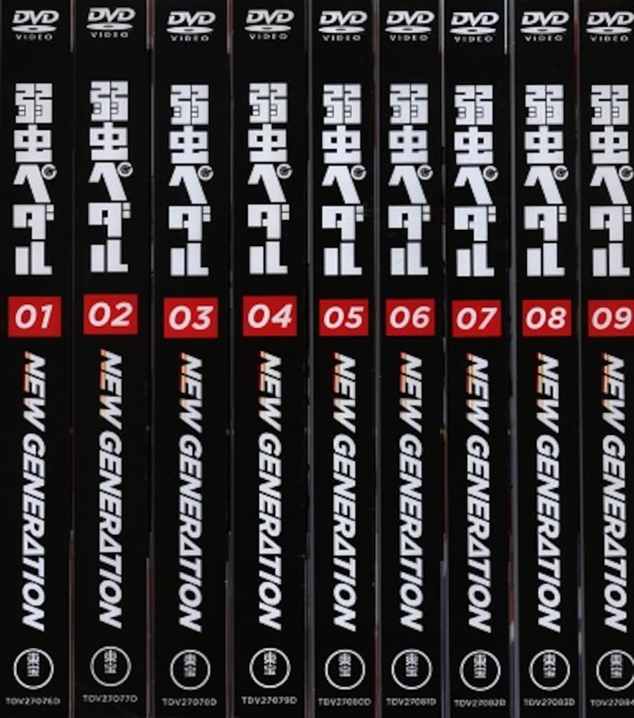 弱虫ペダル NEW GENERATION 初回全9巻セットDVD box付き Amazon.co.jp | 弱虫ペダル NEW GENERATION 全9巻セット (初回