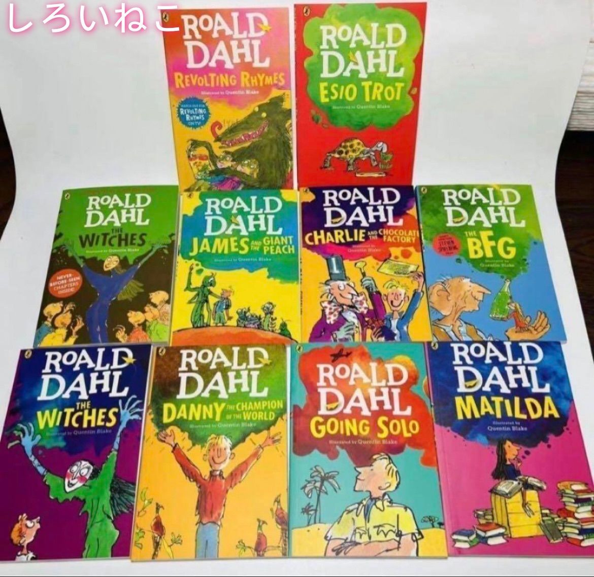 新品未開封】Roald DAHL collection 20冊 洋書 英語 - メルカリ