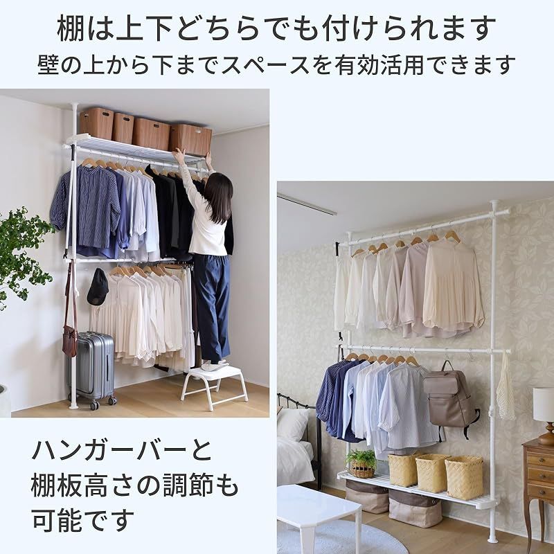 ピアノ上収納 頑丈スチールラック白 103～160 突っ張り 可動式伸縮