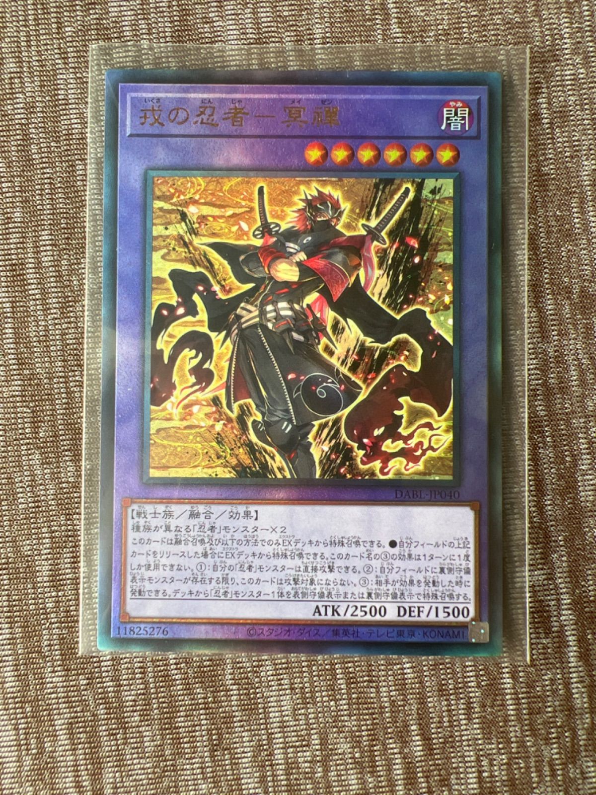 遊戯王　レリーフ集団 Amazon.co.jp: 遊戯王カード 集団催眠(ノーマル) FORCE OF THE