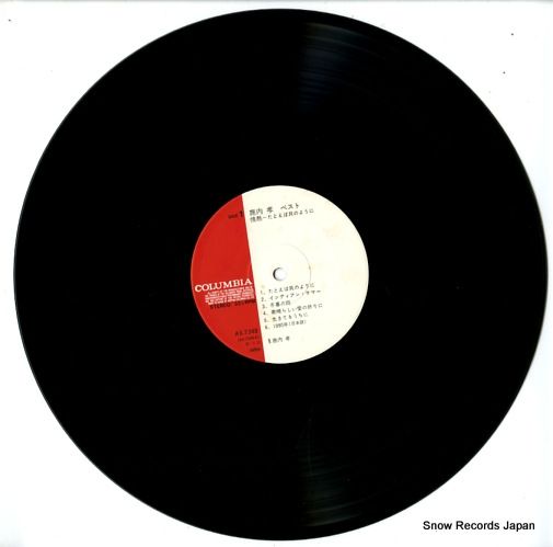 toe レコード アナログ カラー盤 シカ レア盤 toe レコード アナログ カラー盤 シカ レア盤一 番 安い