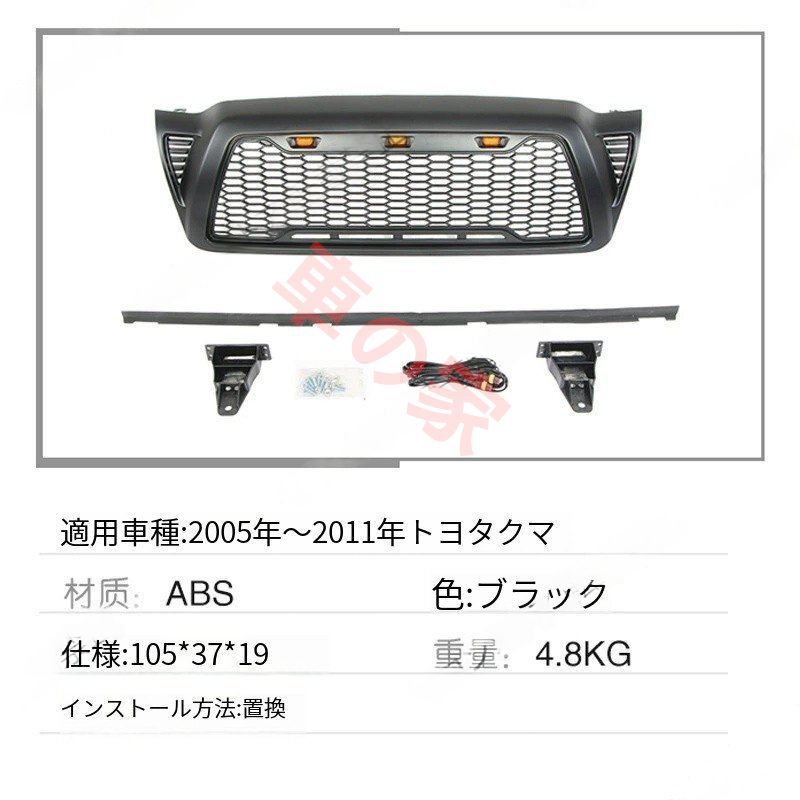 メッシュタイプ 2005-2011