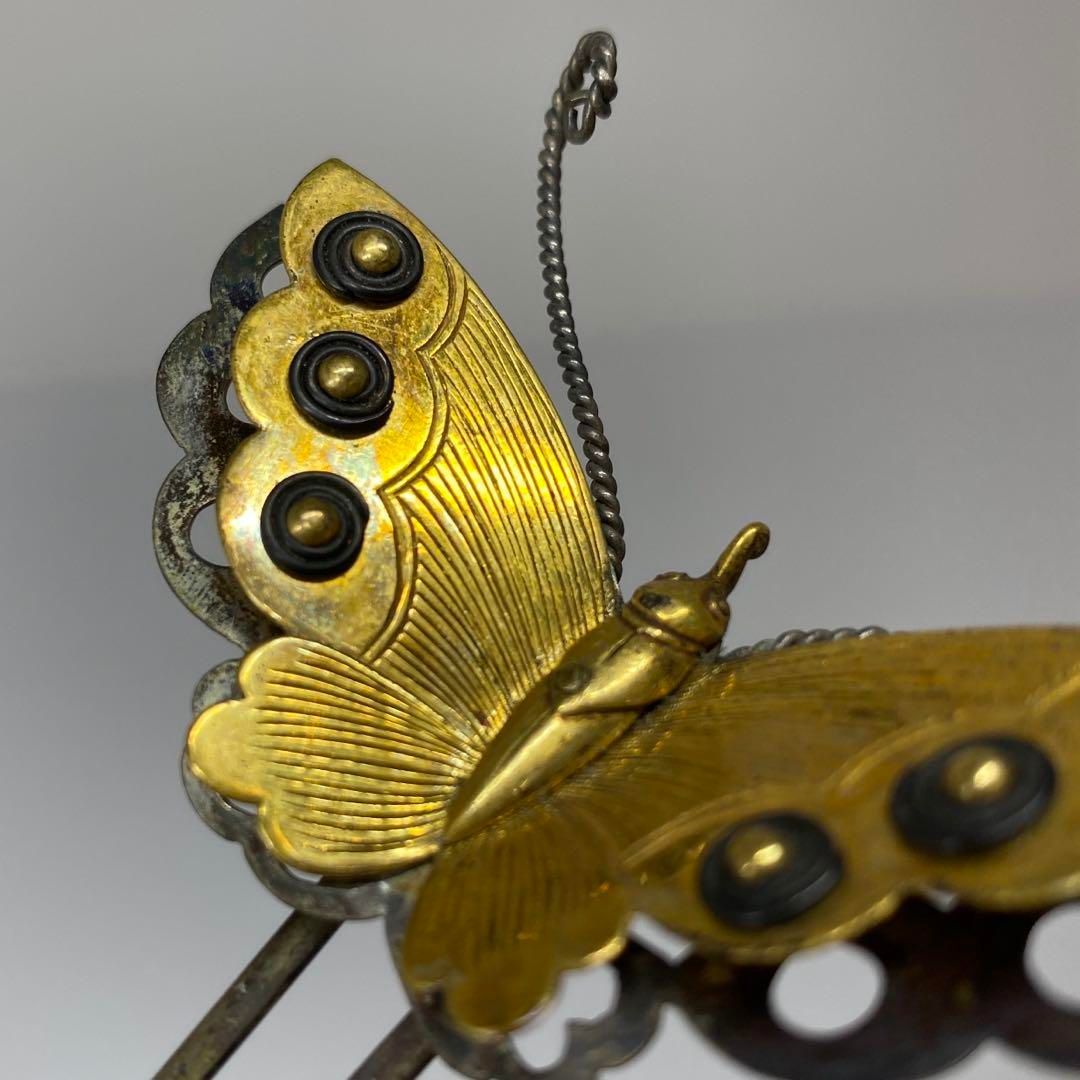 江戸期 上手 金工渡金蝶簪 17g 東Y6-0605 1Fトトチ