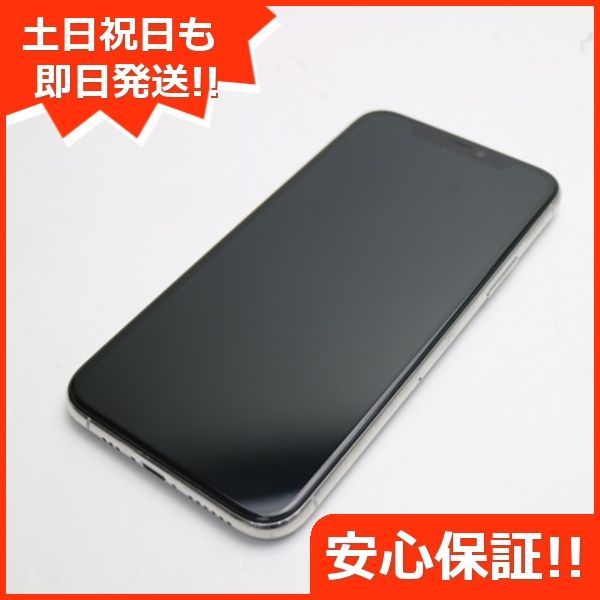 美品 SIMフリー iPhone 11 Pro 256GB シルバー スマホ 本体 白ロム 