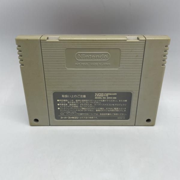 SFC 奇々怪界 謎の黒ﾏﾝﾄ ｿﾌﾄのみ 92