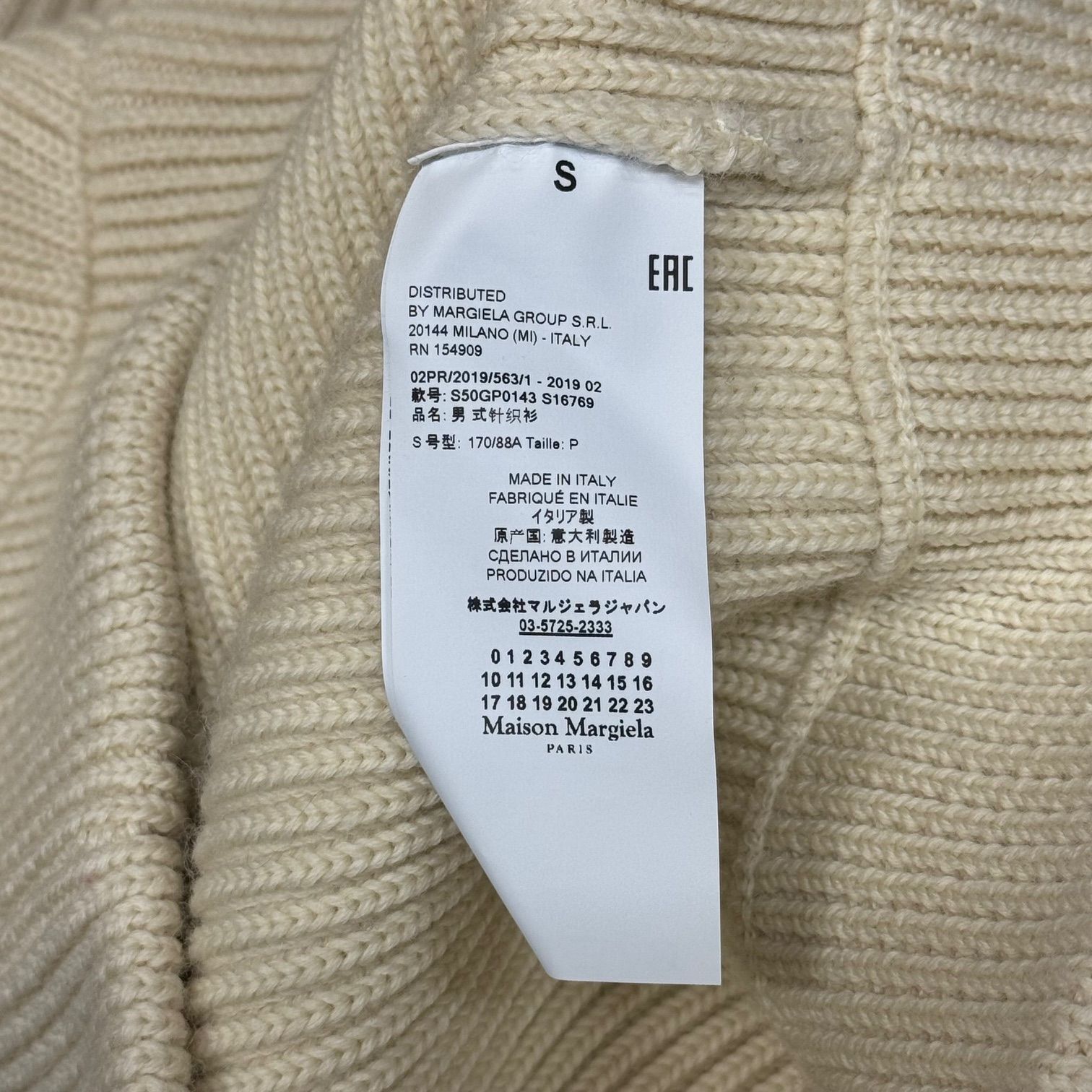 マルジェラ　19awニット LAILA TOKIOにMaison Margielaアーカイブニットが一堂に会する