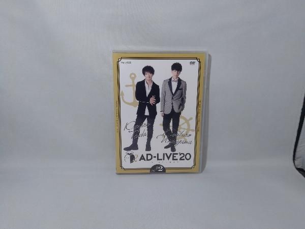アニメイト限定版 AD-LIVE 2020 第2巻(津田健次郎×西山宏太朗) Amazon.co.jp: 「AD-LIVE 2020」第2巻 (津田健次郎×西山宏太朗