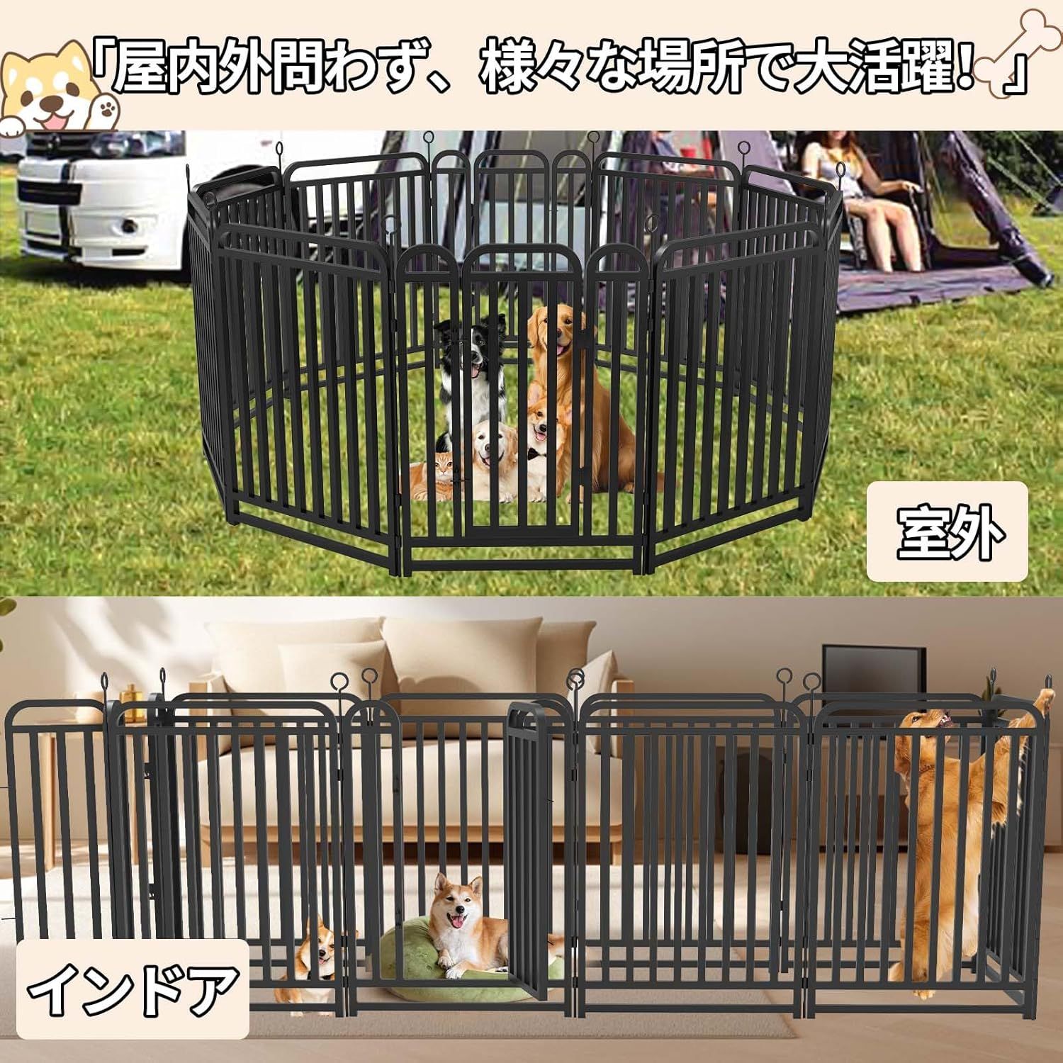 ペット用品