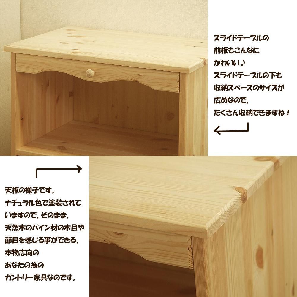 ナチュラル色