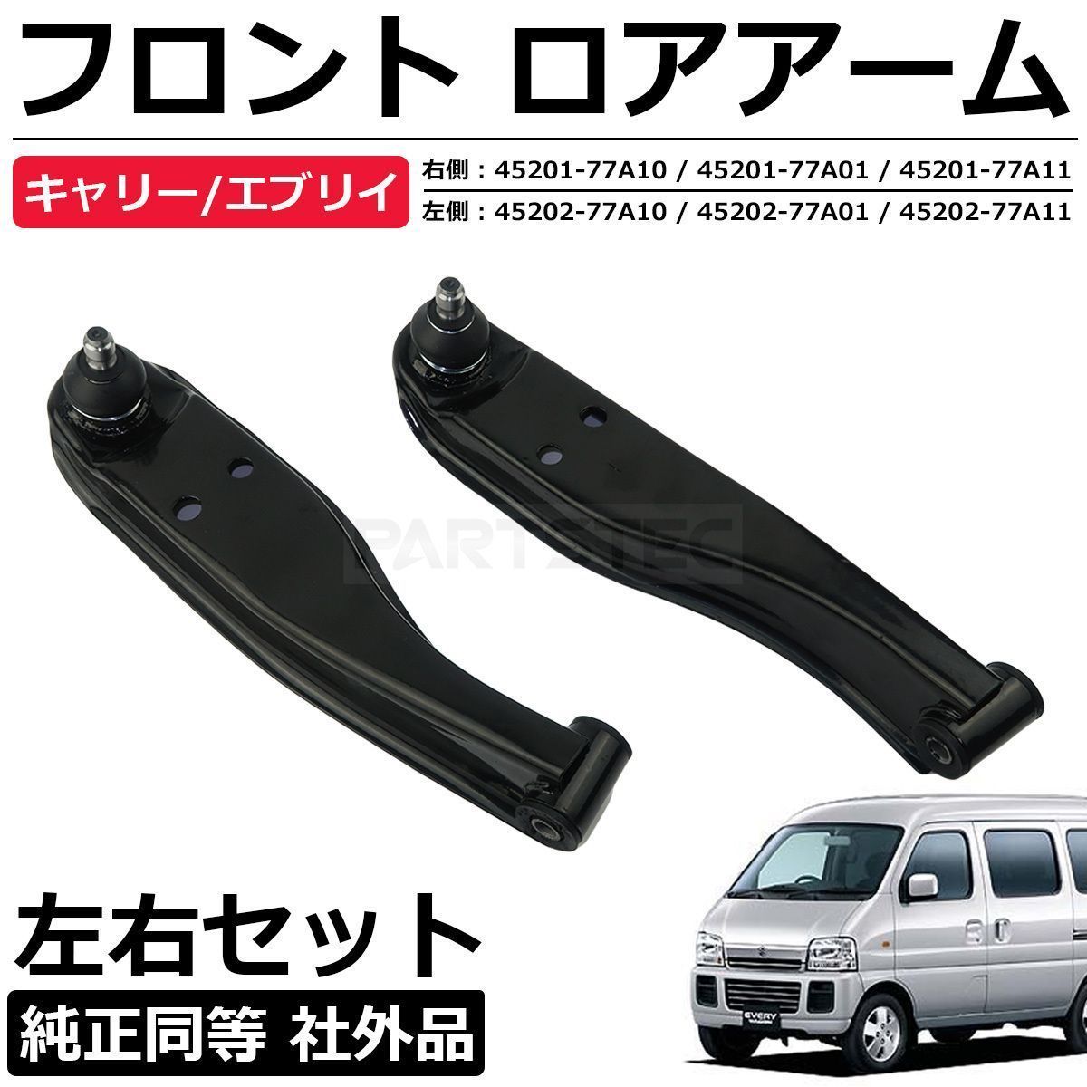 キャリイ スズキ DA52V DA62V DA52T DA52W DB52T DA62T エブリィ DB52V 