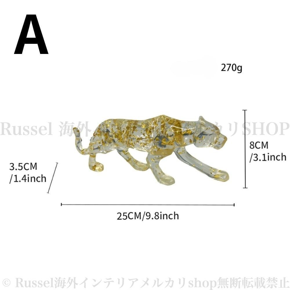 オブジェ 置物 オーナメント 鳥 ヒョウ柄（置物｜インテリア小物・置物
