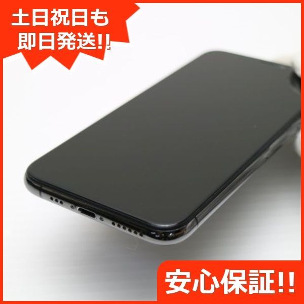 美品 SIMフリー iPhoneXS 256GB スペースグレイ スマホ 白ロム 即日発送 Apple iphone XS 土日祝発送OK 01000  - メルカリ