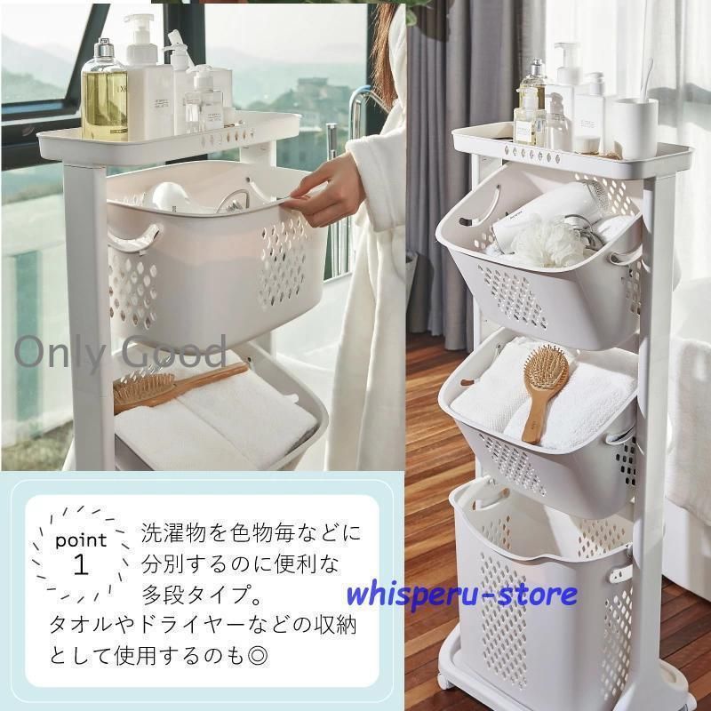 ランドリーバスケット 2段 3段 折りたたみ スリム おしゃれ ランドリーラック ランドリーボックス ランドリーワゴン キャスター付き 洗濯 かご 脱衣 爆買ランドリーバスケット 2段 3段 折りたたみ スリム おしゃれ