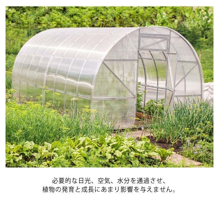 害虫除け 侵入防