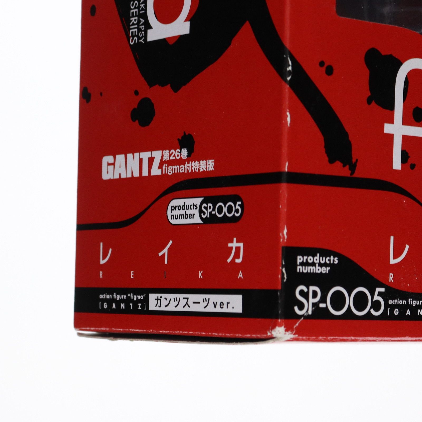 YJC特装版 GANTZ(ガンツ) 第26巻figma付初回限定版(figma SP-005 レイカ ガンツスーツVer.付属) 完成品  可動フィギュア 書籍 集英社 - メルカリ