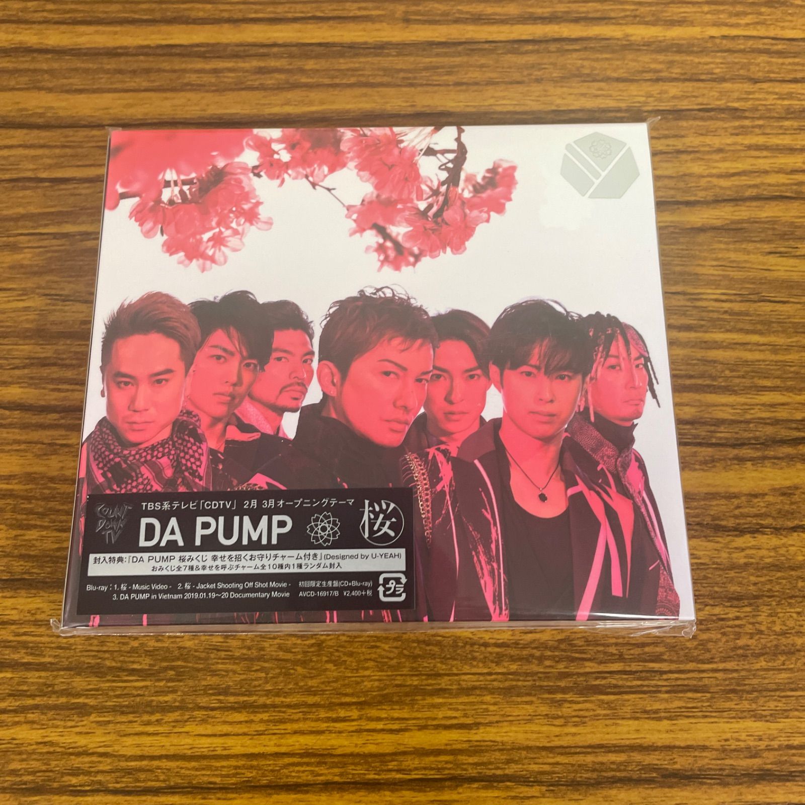 DA PUMP/桜 (初回生産限定盤/CD+Blu-ray) CD