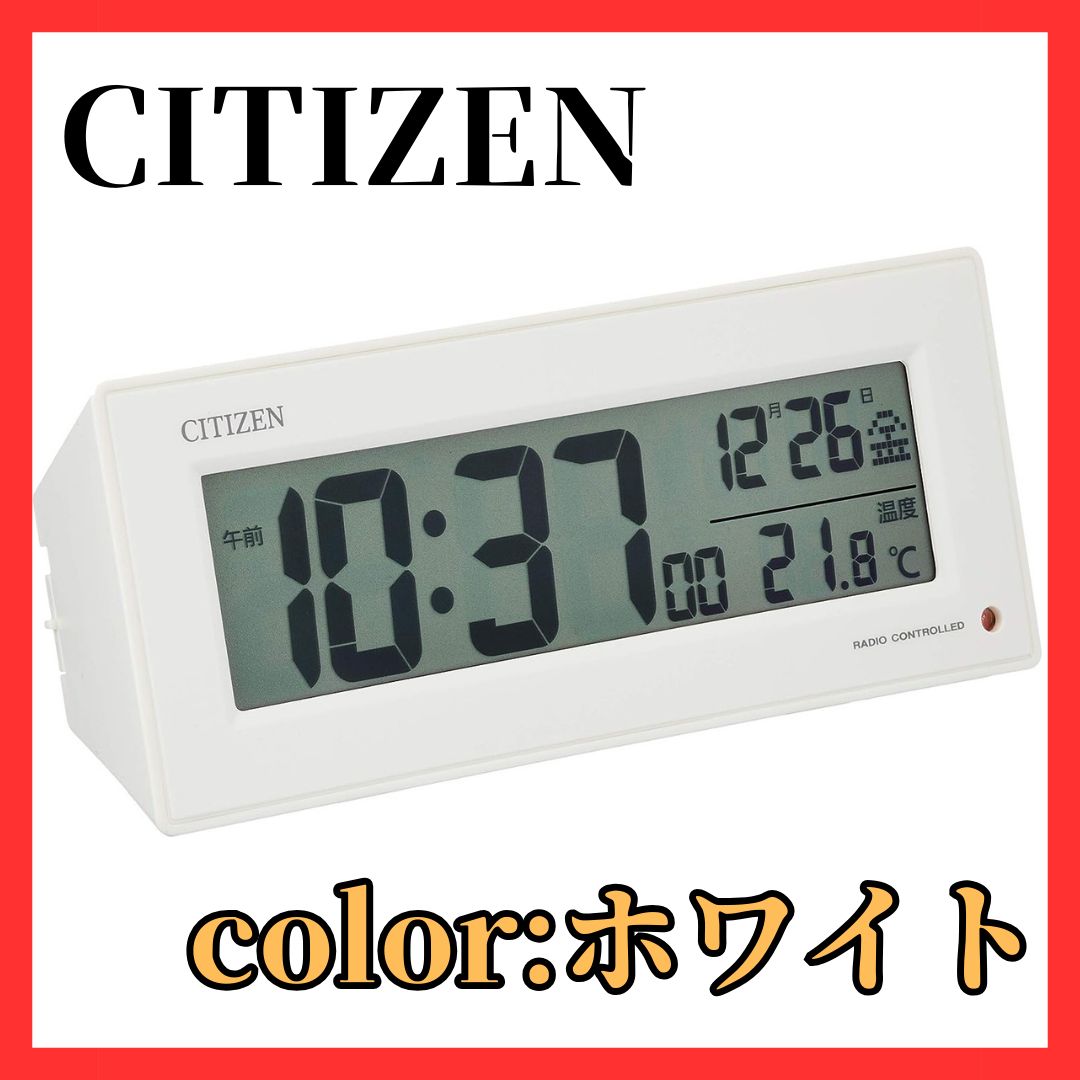 ⭐新品未使用⭐CITIZEN電波式置時計 カレンダー表示 温度表示 目覚まし