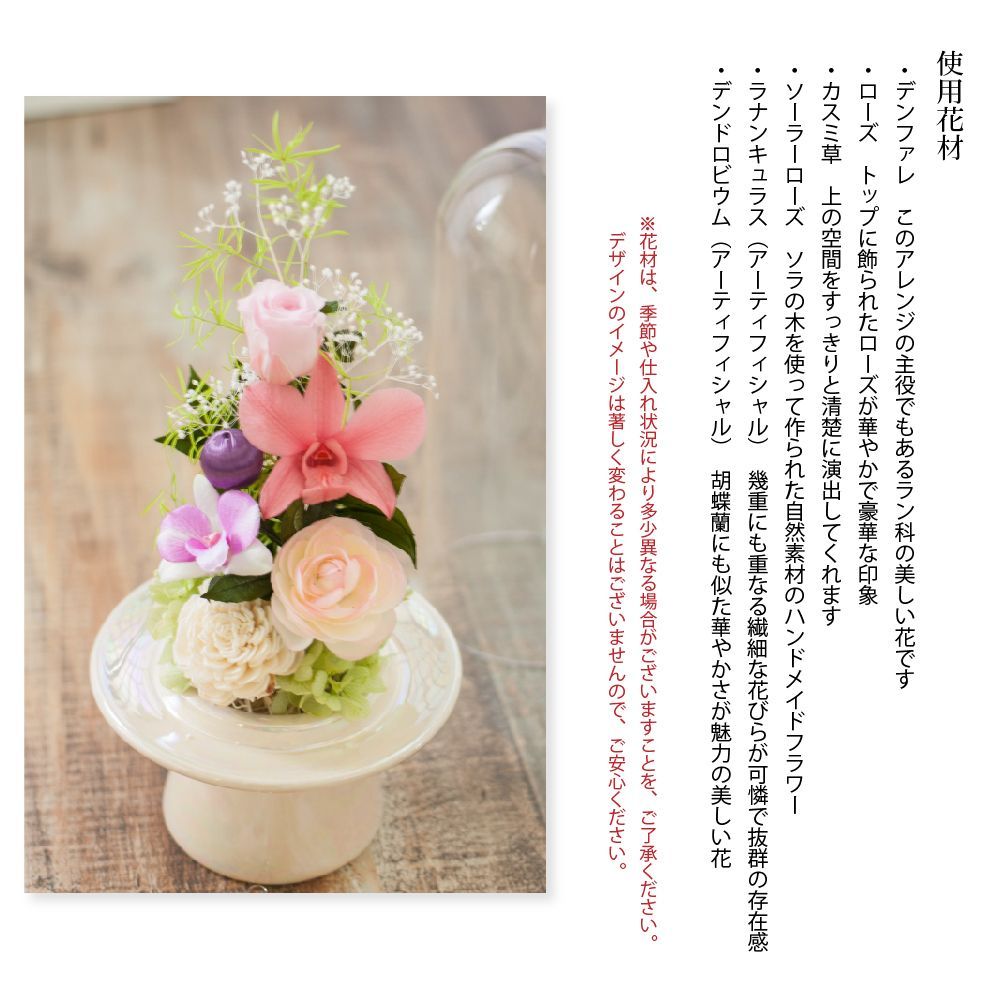 紫のプリザーブドローズ ドーム型アレンジメント　日本最大級　高さ約５０cm 紫のプリザーブドローズ ドーム型アレンジメント 日本最大級 高さ約