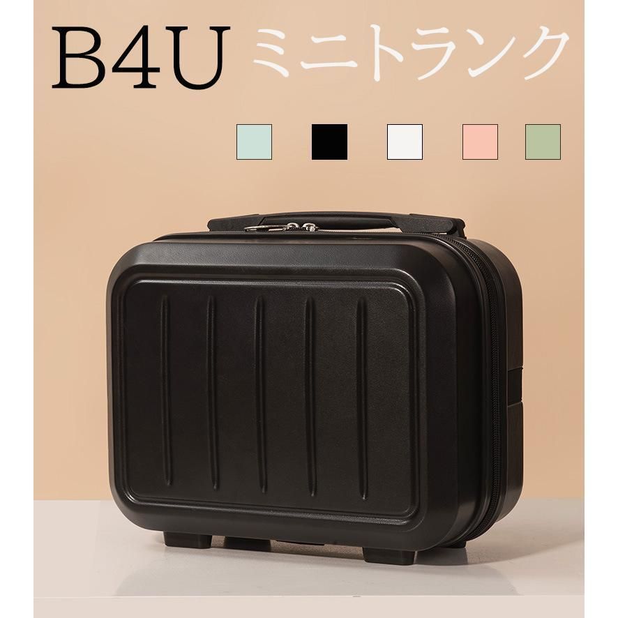 【未使用】B4Uキャリーケース B4U キャリーケース スーツケース カップホルダー トップ