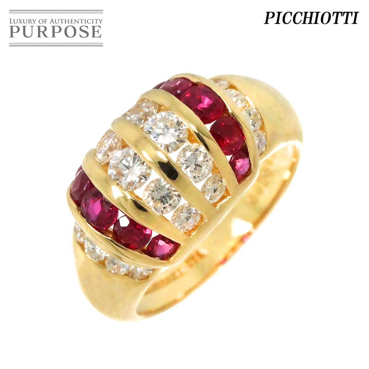 ピキョッティ PICCHIOTTI 9.5号 リング ダイヤ 0.93ct ルビー 0.89ct K18 YG イエローゴールド 750 指輪  Ruby Diamond Ring 90248147 - メルカリ