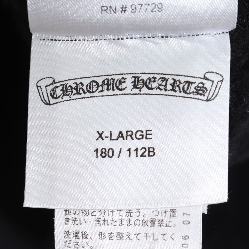 CHROME HEARTS ネックロゴクルーネックスウェットシャツ XLサイズ