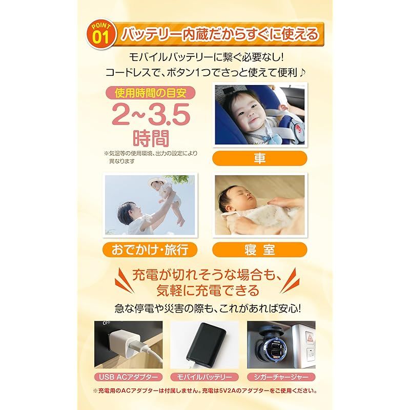 助産師推奨