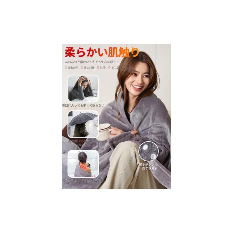 invavaR 睡眠専門家監修 電気毛布 敷き 敷き毛布 セミダブル|ダブル 190x130cm 25~60℃までフリー温度調節機能 1～12時間タイマー 即暖 掛け敷き兼用 リバーシブル 洗える 電気毛布ひざ掛け かけしき 電気ブランケット 0