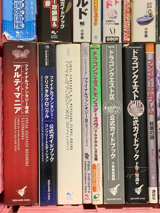 攻略本 まとめて 30冊以上 セット ポケットモンスター 攻略本 まとめて 30冊以上 セット ポケットモンスター