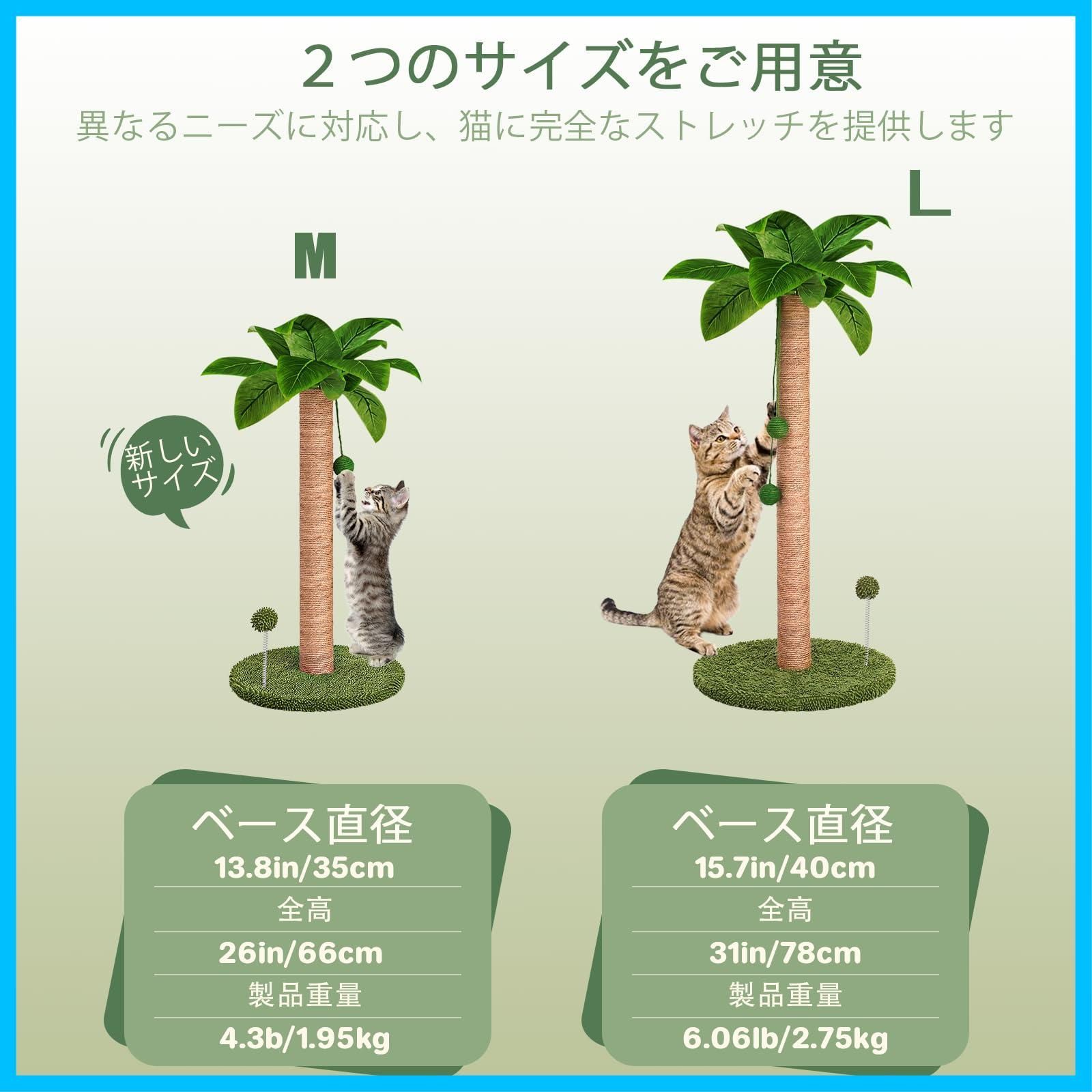 在庫処分】Dohump猫爪とぎポール、66cm 子猫の爪とぎポスト